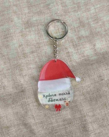 8  μπρελοκ δασκαλε πλεξι γκλας (1)